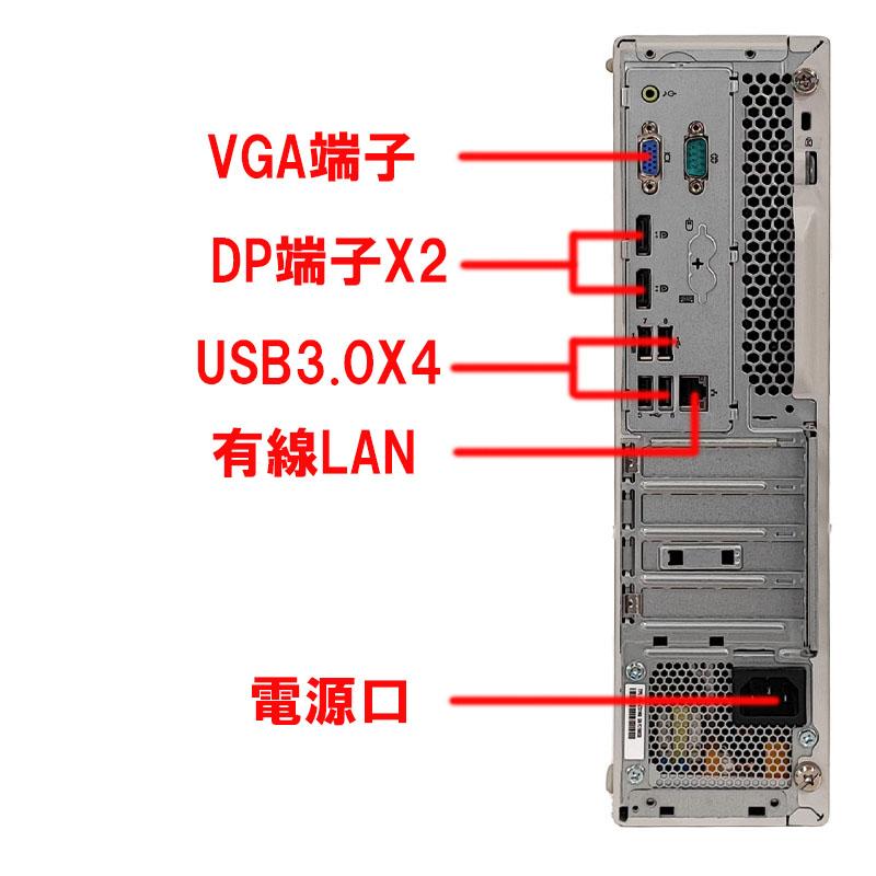 富士通（FUJITSU） デスクトップパソコン Windows11 NEC 第八世代
