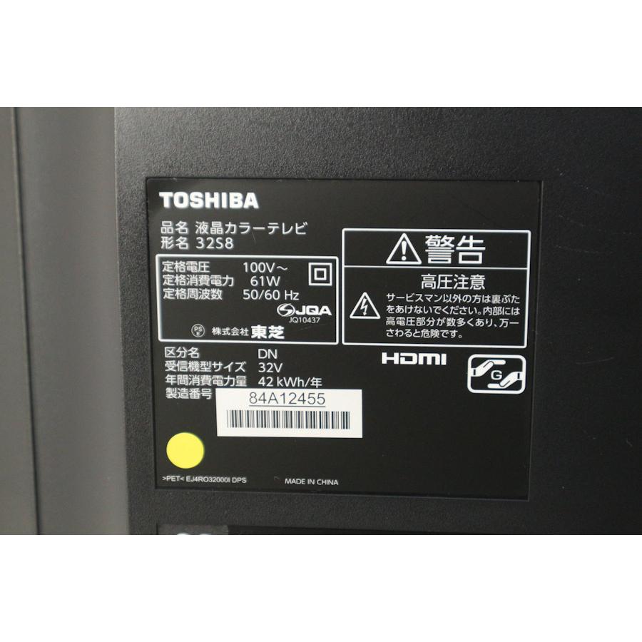 REGZA（レグザ） 東芝 液晶テレビ REGZA 32V型 (2014〜2015年製) 中古