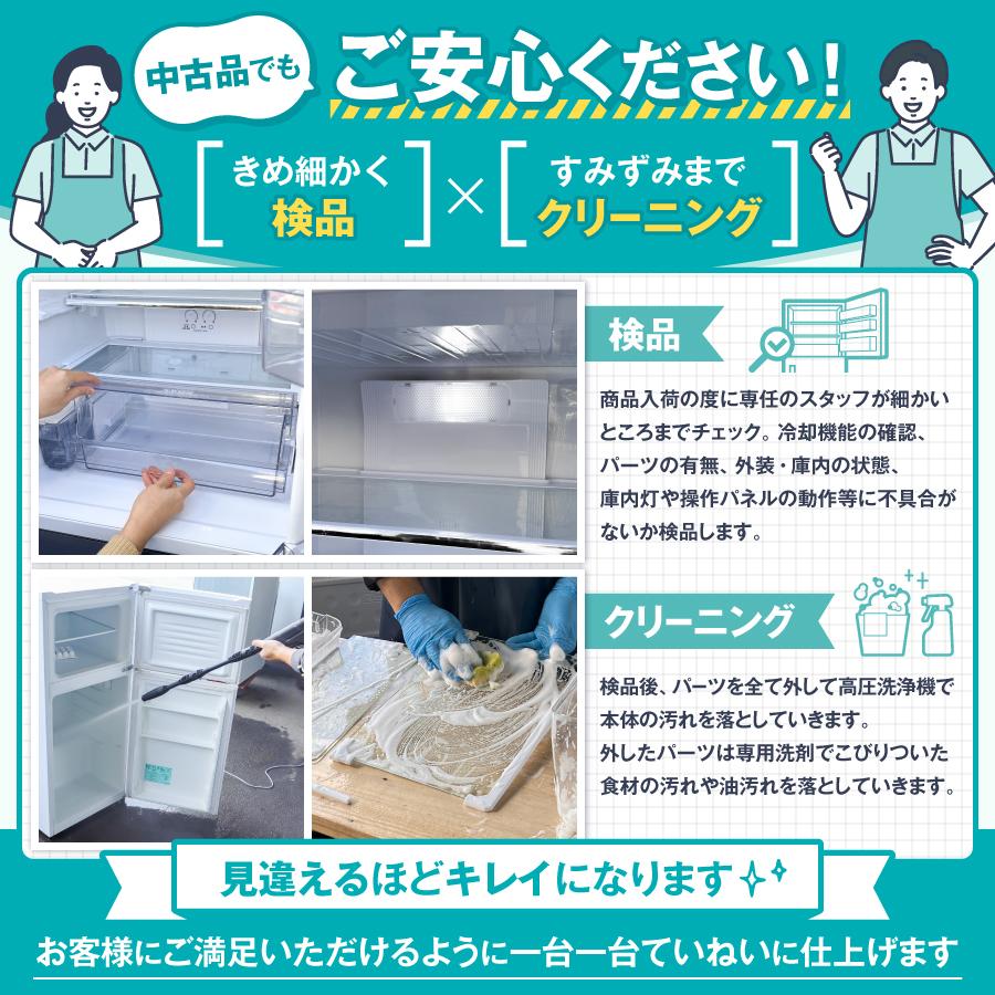 ヤマダデンキ ヤマダ電機 冷蔵庫 2ドア 156L YRZ-F15J (右開き