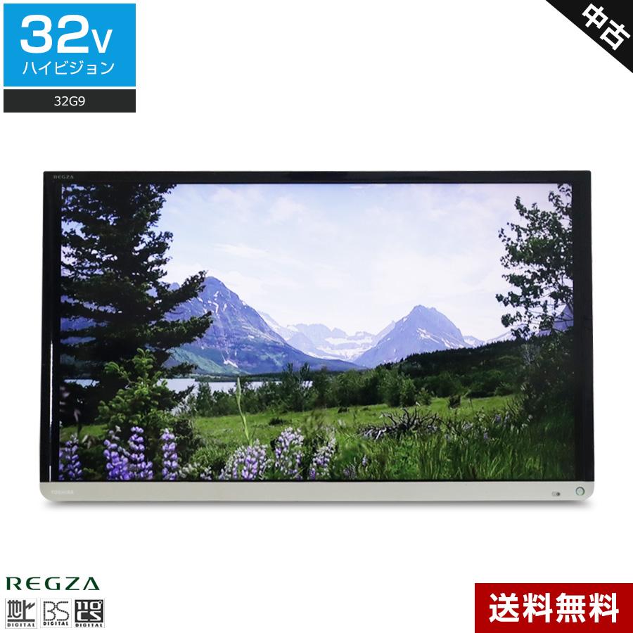 REGZA（レグザ） 欠品あり 東芝 テレビ REGZA 32V型 ハイビジョン液晶