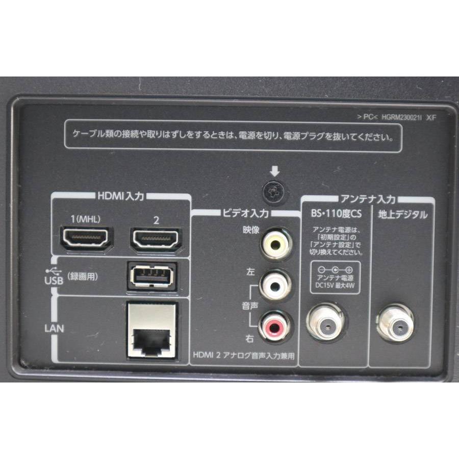 REGZA（レグザ） 東芝 液晶テレビ REGZA 23V型 (2013年製) 中古 23S7