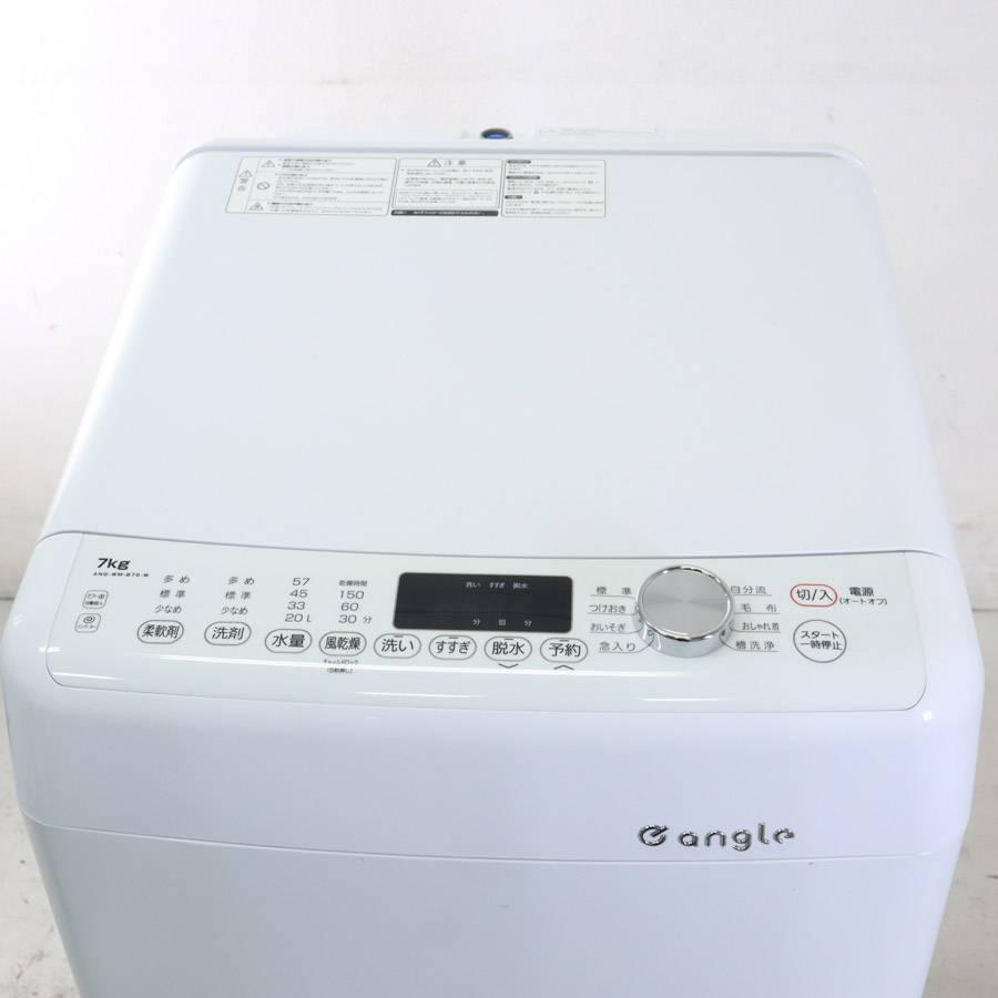 e angle エディオン 洗濯機 縦型全自動 ANG-WM-B70-W (7.0kg/ホワイト