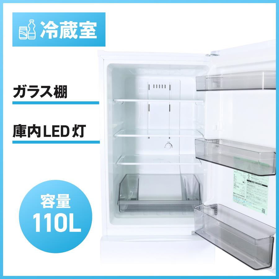 TOSHIBA（東芝） 冷蔵庫 2ドア 153L GR-U15BS (右開き/セミマット