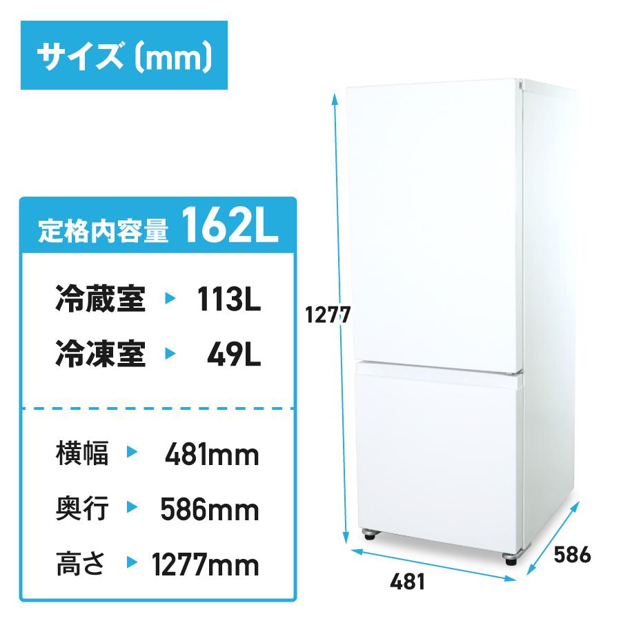 TAG label by amadana（タグレーベル バイ アマダナ） amadana 冷蔵庫