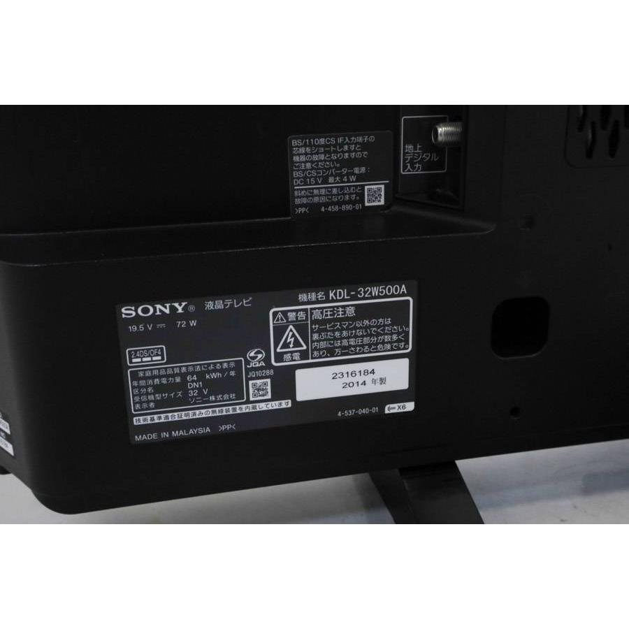 BRAVIA SONY 液晶テレビ 32V型 (2014〜2015年製) 中古 KDL-32W500A