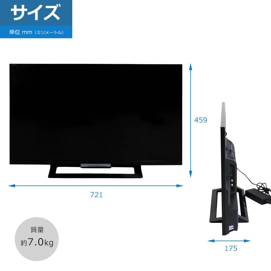 BRAVIA SONY 液晶テレビ 32V型 (2014〜2015年製) 中古 KDL-32W500A