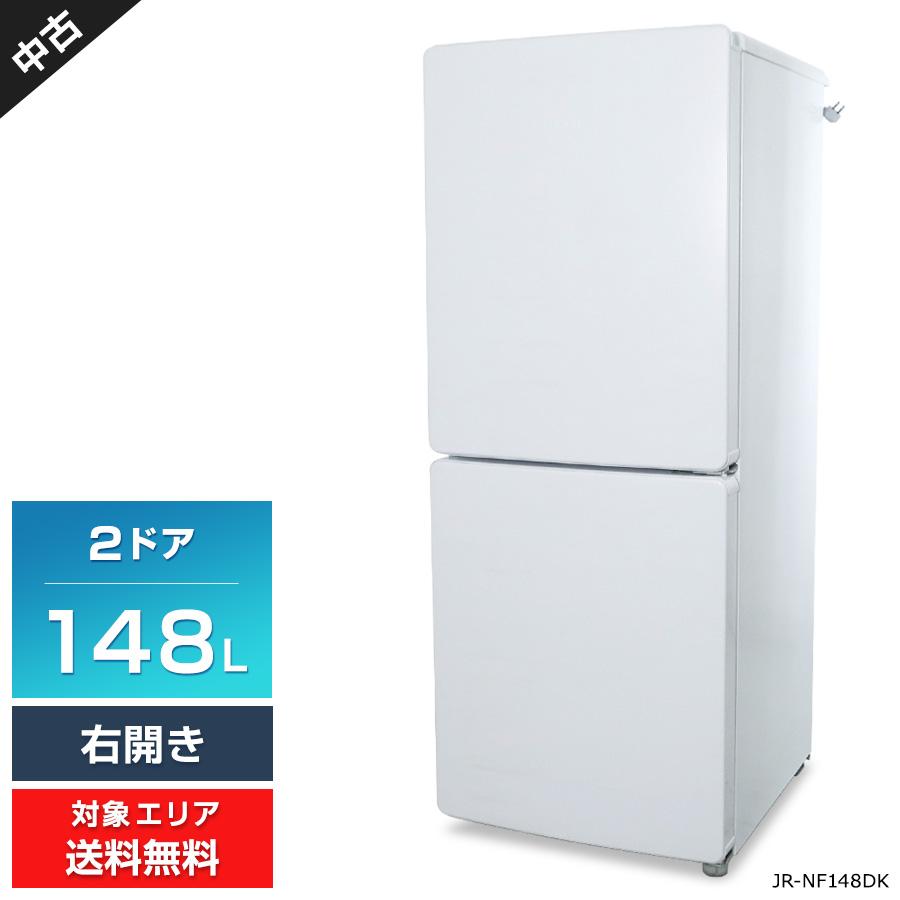 Haier（ハイアール） 冷蔵庫 2ドア 148L JR-NF148DK (右開き/ホワイト