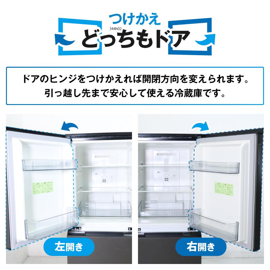SHARP（シャープ） 冷蔵庫 2ドア 152L SJ-D15H (つけかえどっちもドア