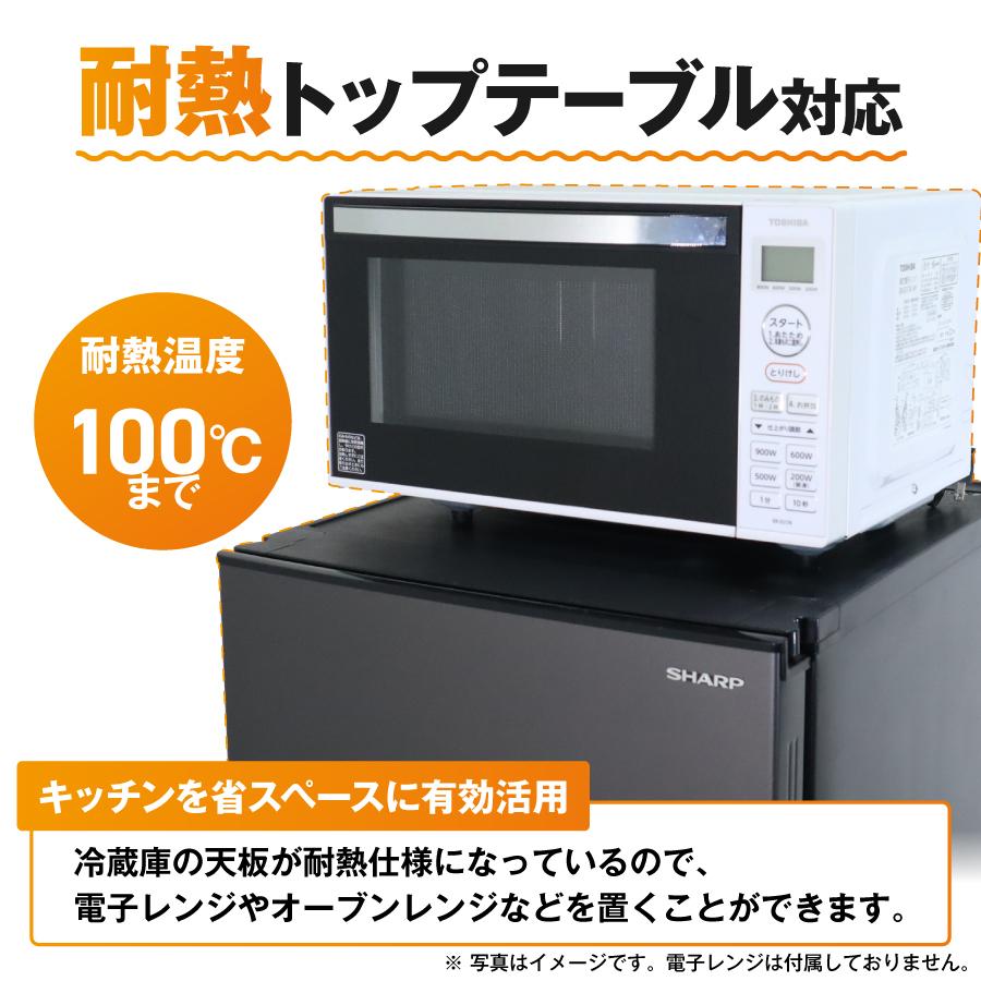 SHARP（シャープ） 冷蔵庫 2ドア 152L SJ-D15H (つけかえどっちもドア