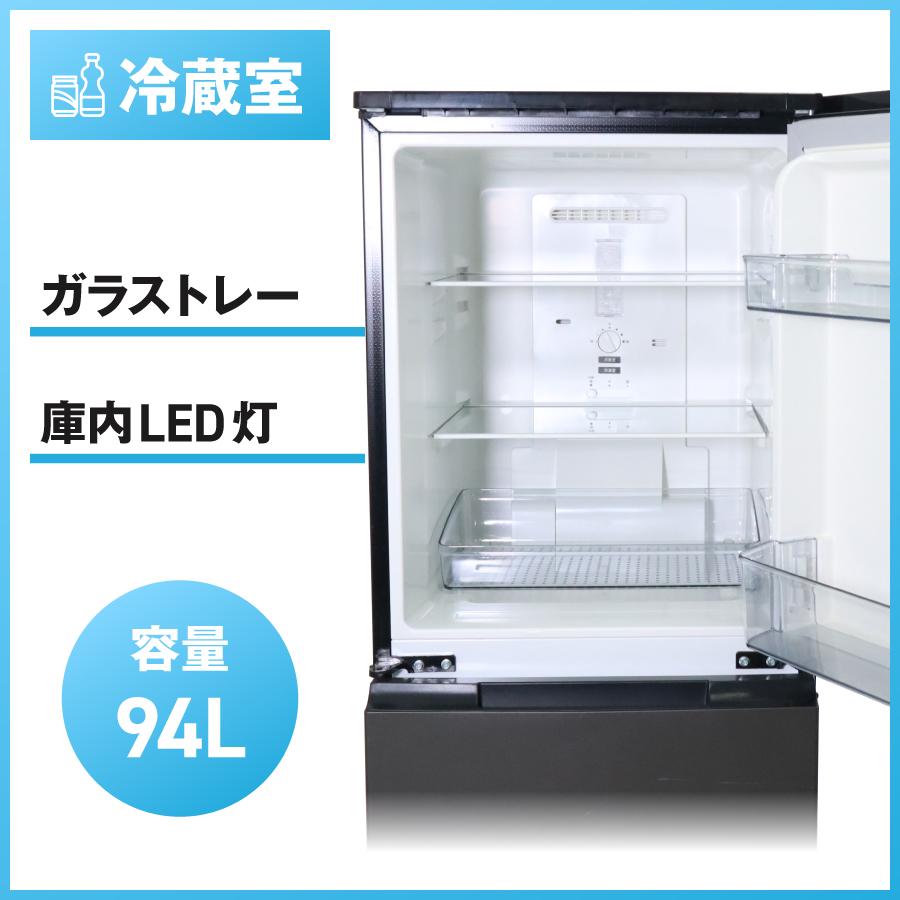 SHARP（シャープ） 冷蔵庫 2ドア 152L SJ-D15H (つけかえどっちもドア