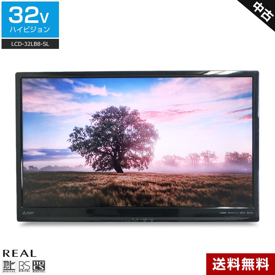 REAL（三菱電機） 三菱電機 スタンドレステレビ REAL 32V型