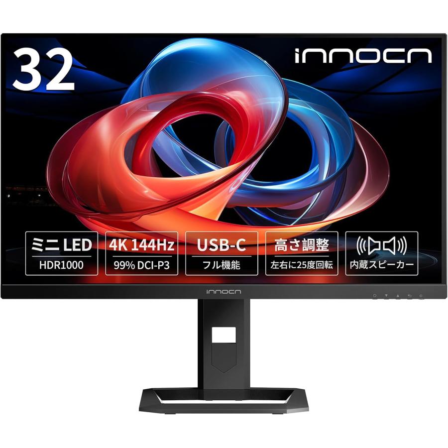 innocn INNOCN 32M2V ミニLED 4K ゲーミング モニター 32インチ QD量子