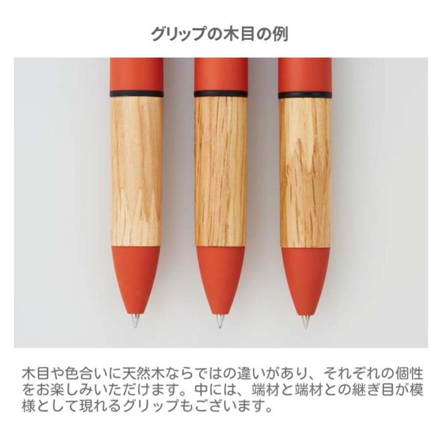 ジェットストリーム 三菱鉛筆 uni 4＆1 カリモク サンセットオレンジ