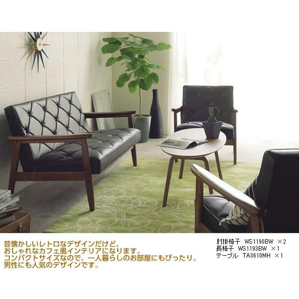 カリモク家具（KARIMOKU FURNITURE） カリモク ソファ 1人掛け