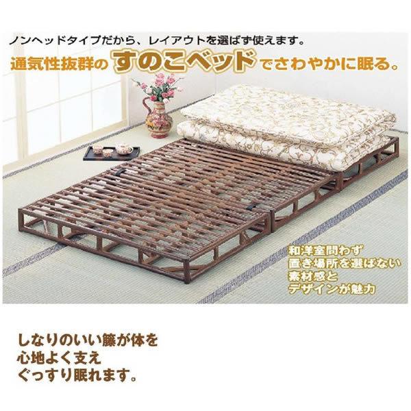 折り畳みベッド ラタンベッド すのこベッド/ Bed 籐すのこベッド (3