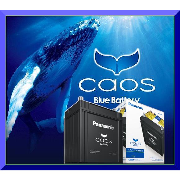 Panasonic（パナソニック） N-S55D23R/HV ハイブリッド車用バッテリー