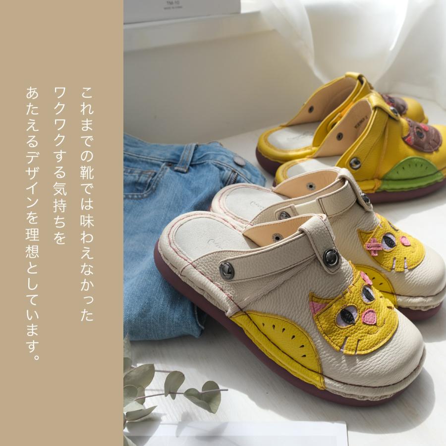 エスタシオン サンダル サボ レディース 靴 本革 ネコ 猫 つっかけ 4e