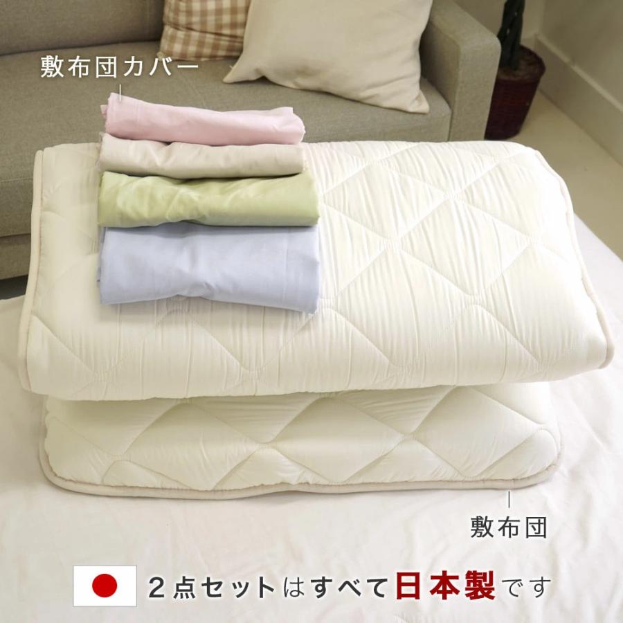 布団セット 2点 セミシングル 80×180cm 敷布団 増量タイプ 専用カバー