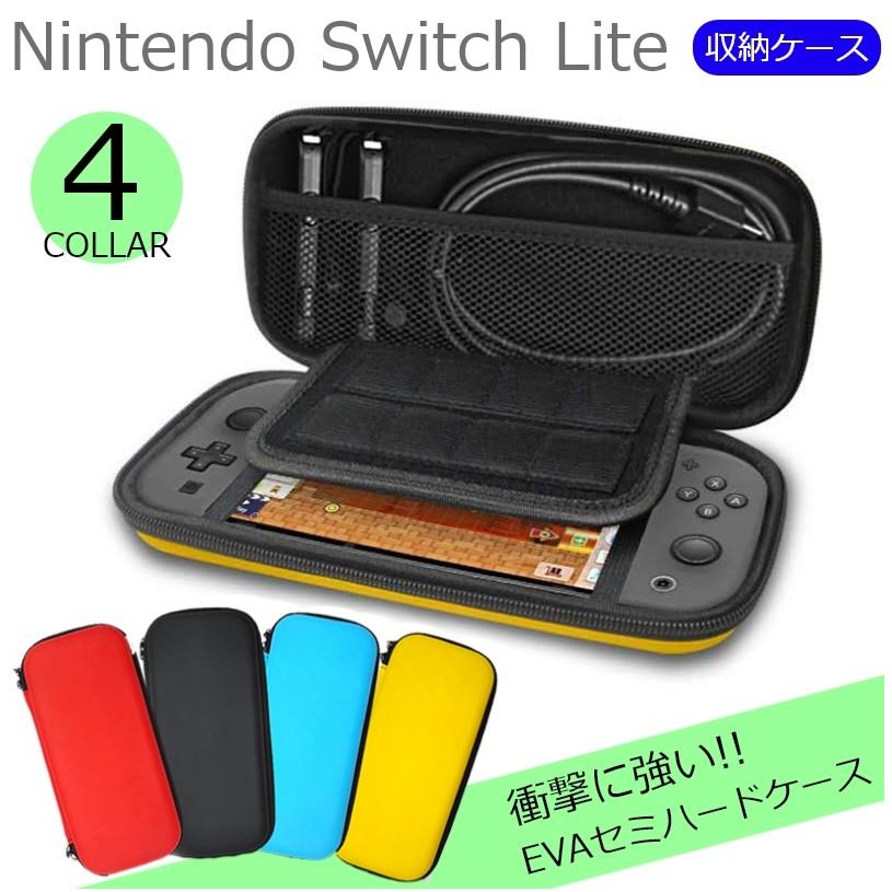 任天堂 Nintendo ニンテンドー スイッチ Switch Lite 用 スイッチ