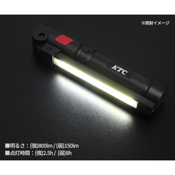 KTC KTC AL815W 充電式LED折りたたみライト 800lm LED作業灯 LEDライト