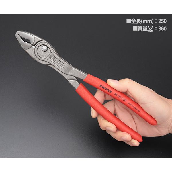 KNIPEX（クニペックス） 日本正規品 スリップジョイントプライヤー