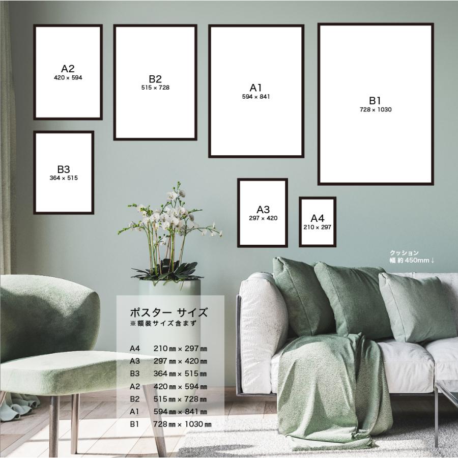 アート 北欧 ポスター おしゃれ A4 A3 B3 A2 B2 A1 黄色 Art Paint 30