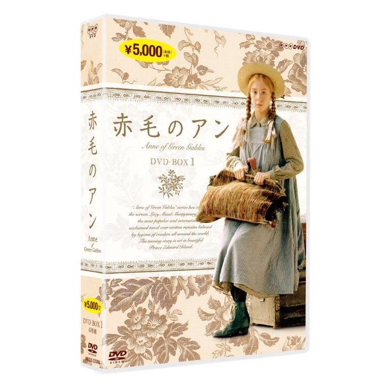 赤毛のアン DVD-BOX1＆2 DVD 7枚セット ミーガン・フォローズ
