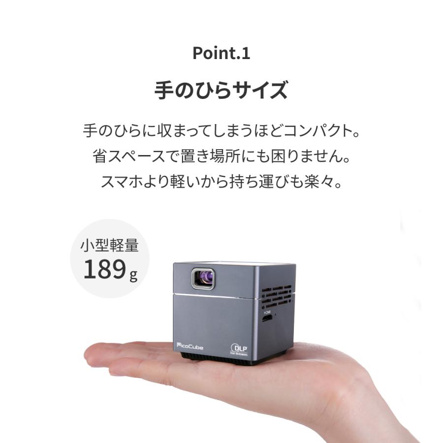 小型プロジェクター ピコキューブ Plus Picocube 天井 家庭用 高画質
