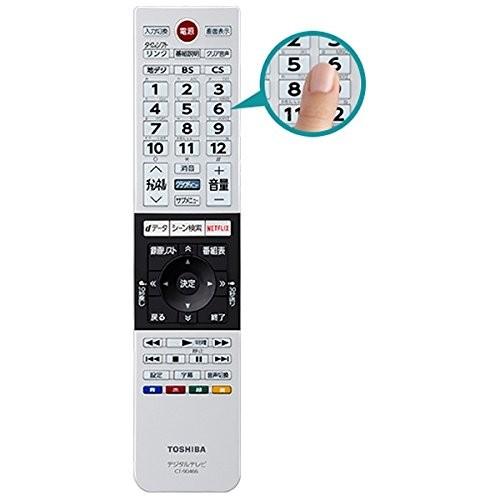 REGZA（レグザ） 東芝 TOSHIBA 43V型 フルハイビジョン LED液晶テレビ