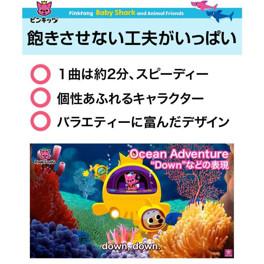 Pinkfong Baby Shark and Animal Friends DVD ベビーシャーク 幼児