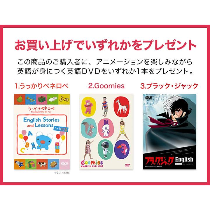 特典付 ORT Oxford Reading Tree トランクパックA CD付