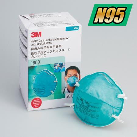 3M スリーエム N95微粒子用マスク レギュラー 1860 20枚入（0-3598-11