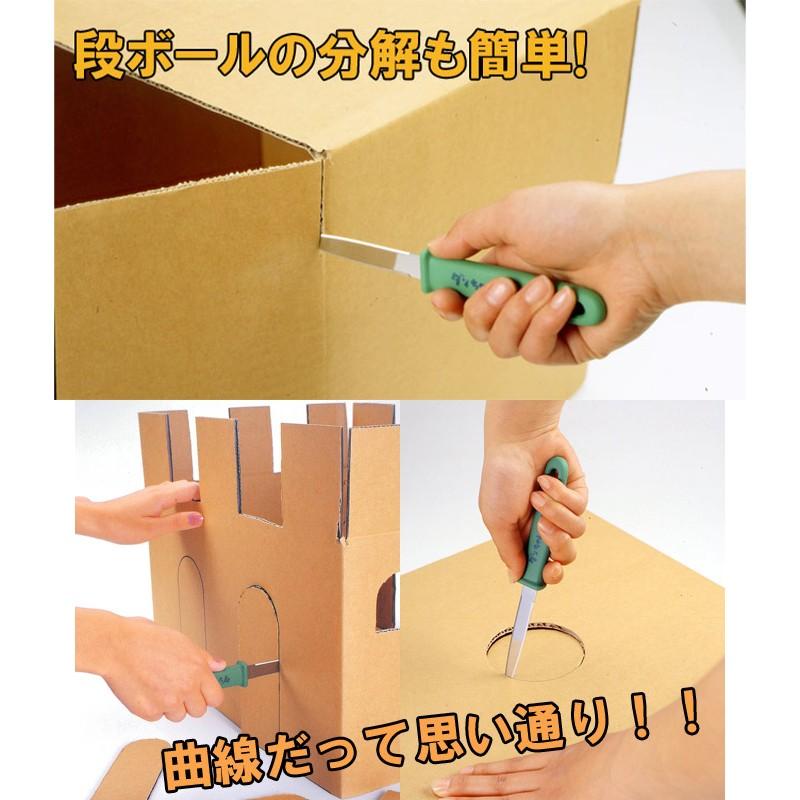 CANARY 段ボールのこ ダンちゃん DC-190 メール便対応（5個まで