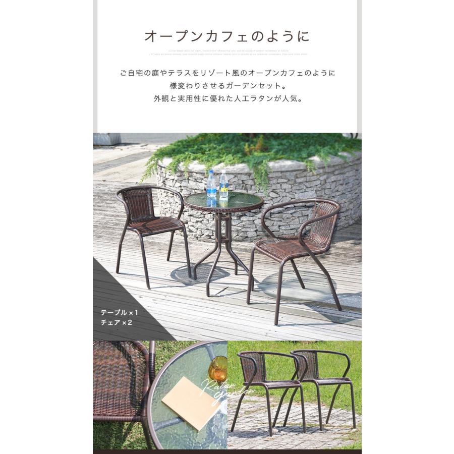 イケア（IKEA） ガーデンテーブルセット ガーデンチェアセット