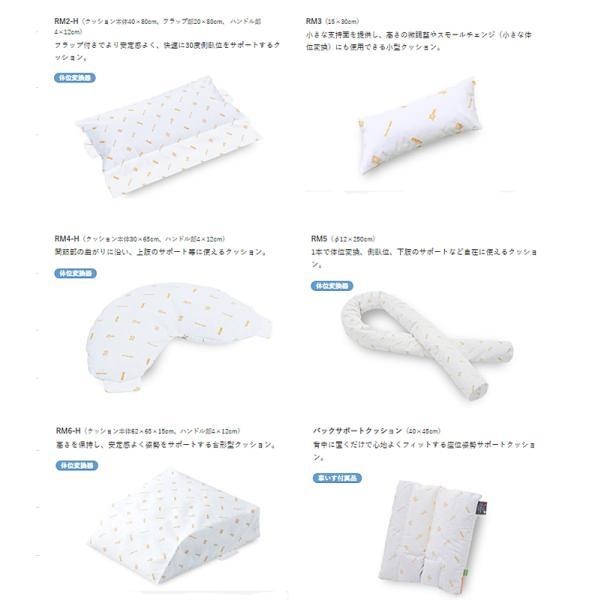 代引き不可) ケープ ロンボスネークミニクッション 体位変換器 (ベッド