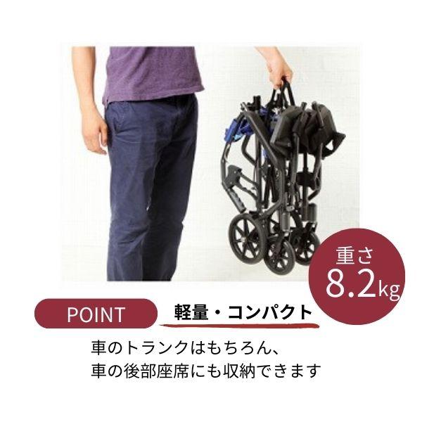 車椅子 軽量 コンパクト 携帯折り畳み軽量介助車いす ハンディライト