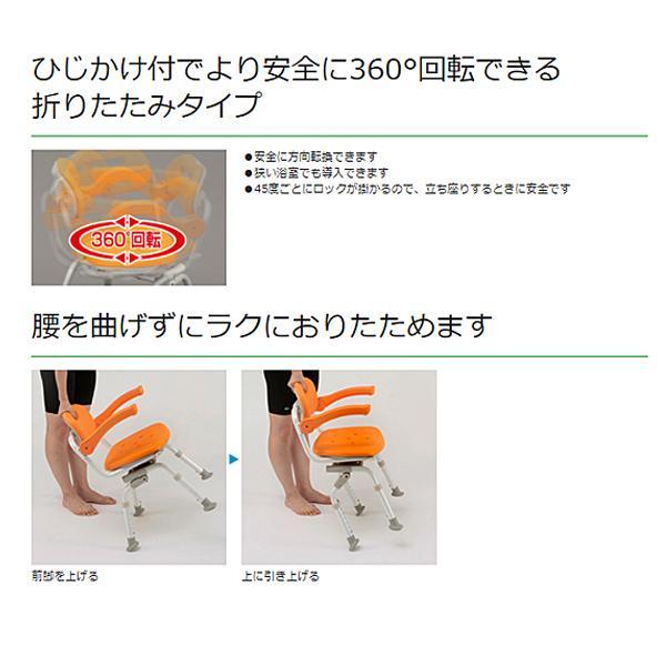 Panasonic（パナソニック） シャワーチェア 介護用風呂椅子 シャワー