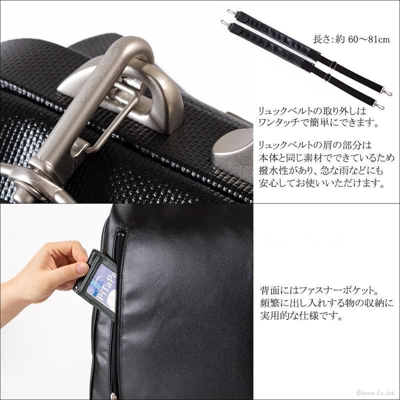 礎-ishizue- ダレスバッグ メンズ ダレスリュック ビジネスバッグ