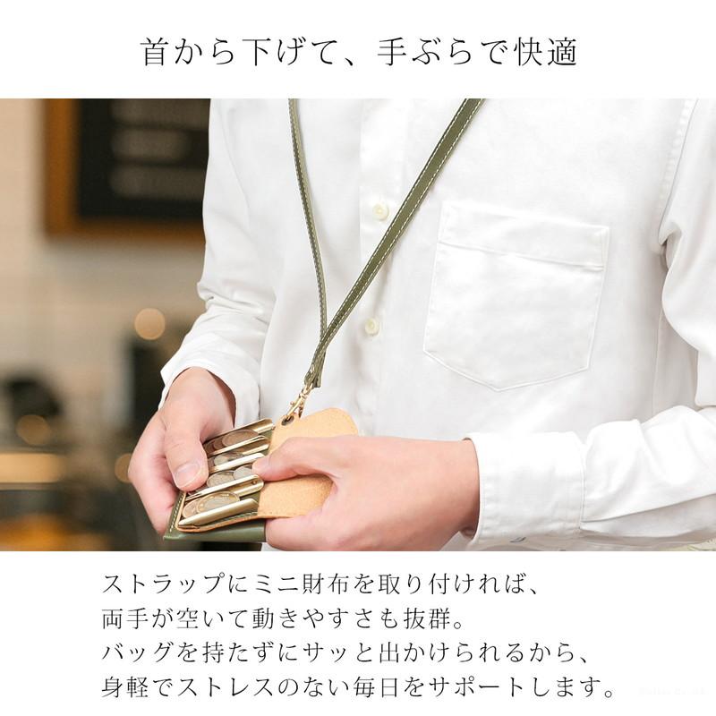 ZARIO-grandee-（ザリオグランデ） ネックストラップ レディース 本革