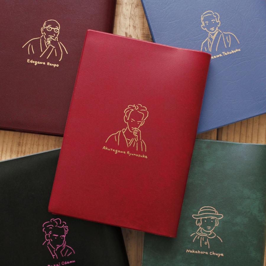 MATOKA（マトカ） BUNGOU 文豪 ブックカバー｜読書 本 カバー 文庫本