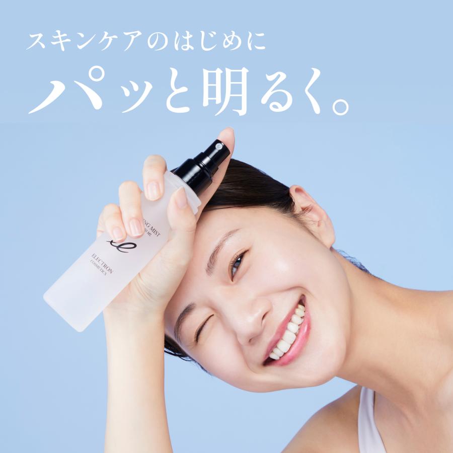 ELECTRON（エレクトロン） エレクトロン公式 タイトニングミスト