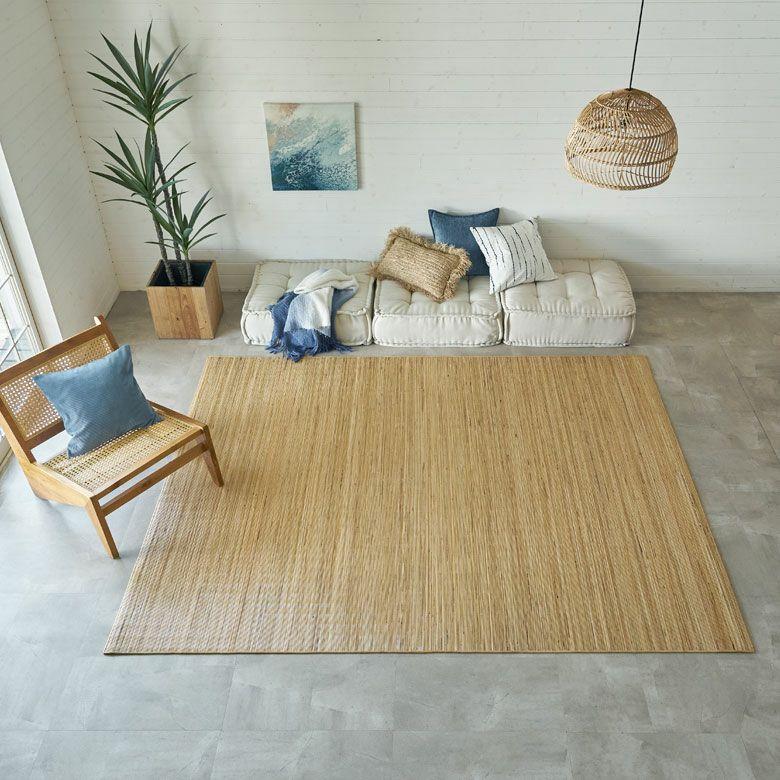 ELEMENTS ラタンカーペット 籐むしろ ラタン 籐 カーペット ラグ 3畳