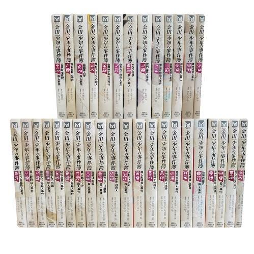 送料無料 文庫版 金田一少年の事件簿 1-34巻 推理 中古コミック 漫画