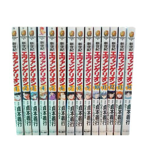 送料無料 新世紀エヴァンゲリオン 1-14巻 貞本義行 中古コミック