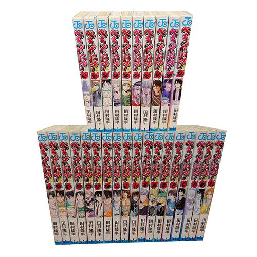 送料無料 べるぜバブ 1-28巻 田村隆平 ジャンプコミックス 中古