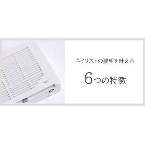 シャレドワ SHAREYDVA 次世代 集塵機 ワイヤレスダストコレクター Luft