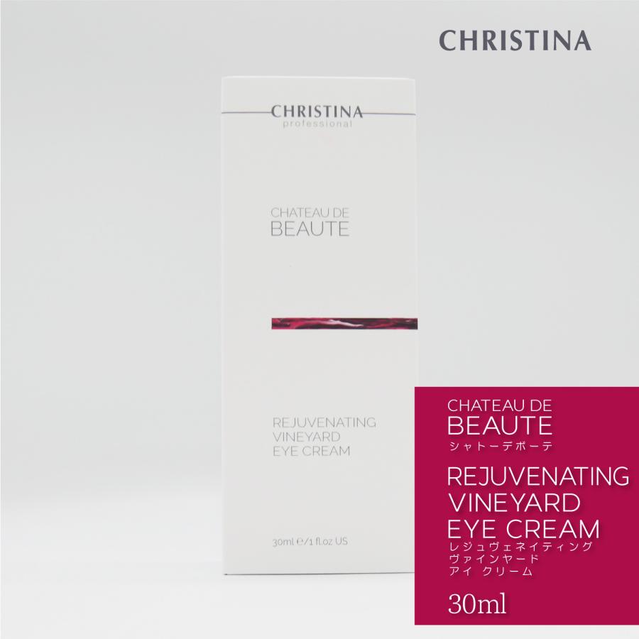 CHRISTINA（クリスティーナ） 