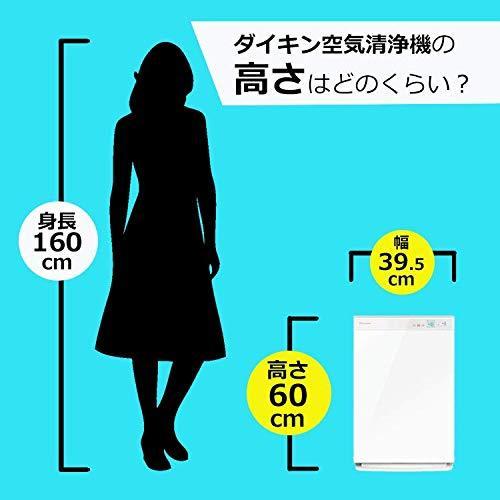 ダイキン MCK70WE7-W 加湿ストリーマ空気清浄機 （ホワイト