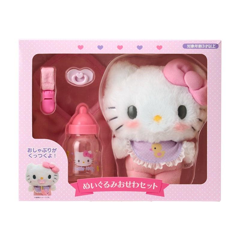 sanrio（サンリオ） ハローキティ ぬいぐるみおせわセット(ベビー