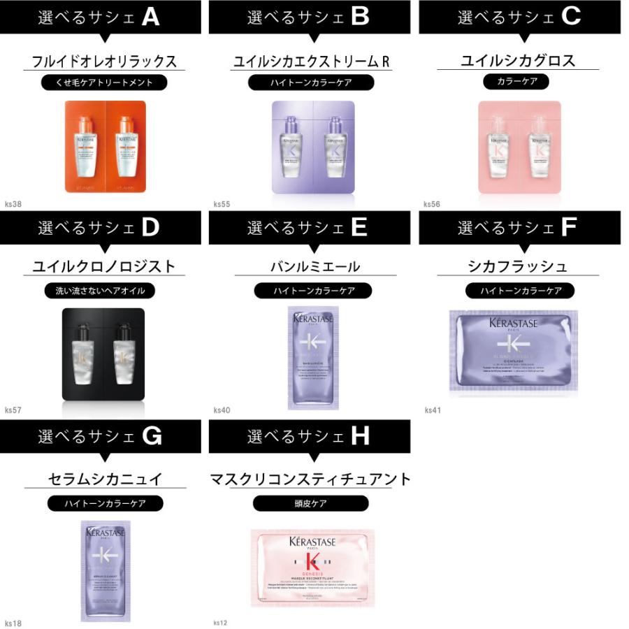 ケラスターゼ（KERASTASE PARIS） ヘアオイル ユイル クロノロジスト
